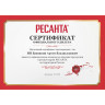 Тефлоновый канал РЕСАНТА, 3,5м (синий, 0,8-1,0мм), САИПА-190МФ, САИПА-200, САИПА-220, САИПА-220 Синергия, САИПА-250 71/6/60